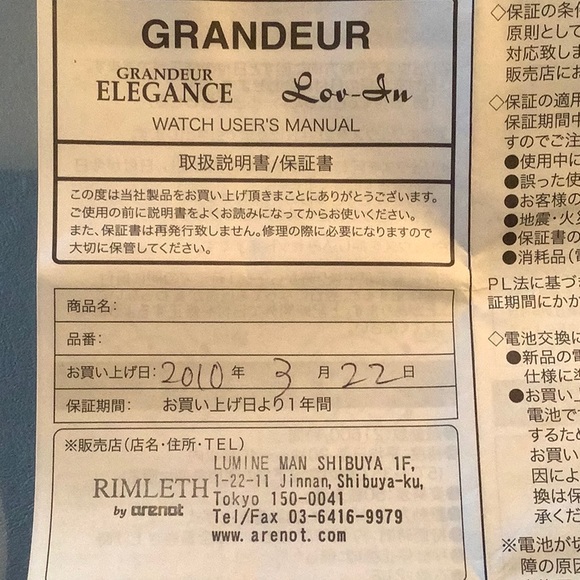 Grandeur Elegance Men’s Wristwatch - Picture 9 of 9